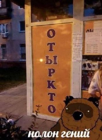 нолон гений
