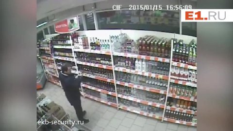 CIF 16:56:09 а, же ekb security
