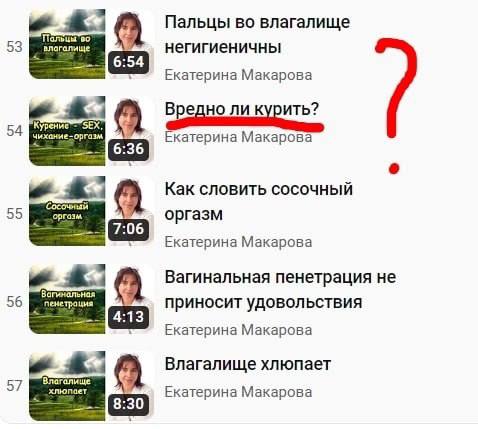Хлюпать вагиной стоя на стульчике