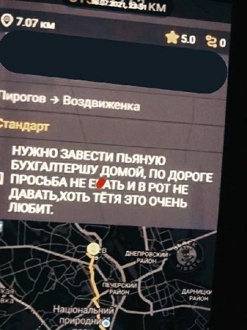 5.0 0 Воздвиженка ‘тандарт НУЖНО ЗАВЕСТИ ПЬЯНУЮ БУХГАЛТЕРШУ ДОМОЙ, ПО ДОРОГЕ ПРОСЬБА АТЬ И В POT НЕ ДАВАТЬХОТЬ ТЁТЯ ЭТО ОЧЕНЬ ЛЮБИТ.