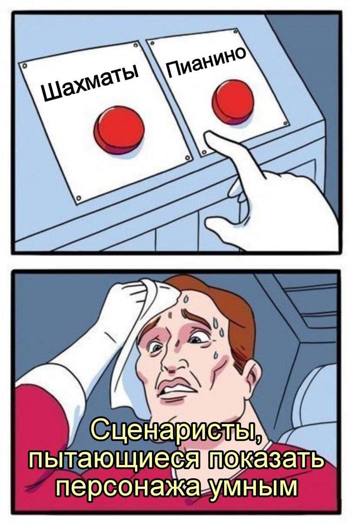 пытающиеся