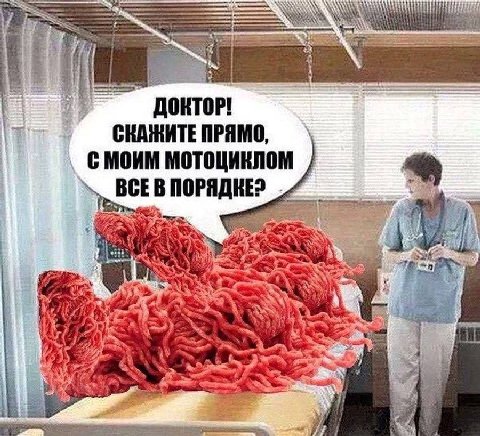 aid у 4 4 ДОКТОР! СКАЖИТЕ ПРЯМО, 2 к. A 4 a 2 Я 4