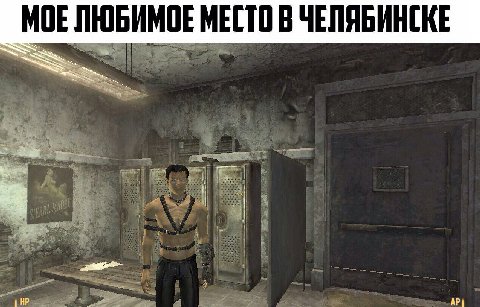 МОЕ ЛЮБИМОЕ МЕСТО В ЧЕЛЯБИНСКЕ a 2