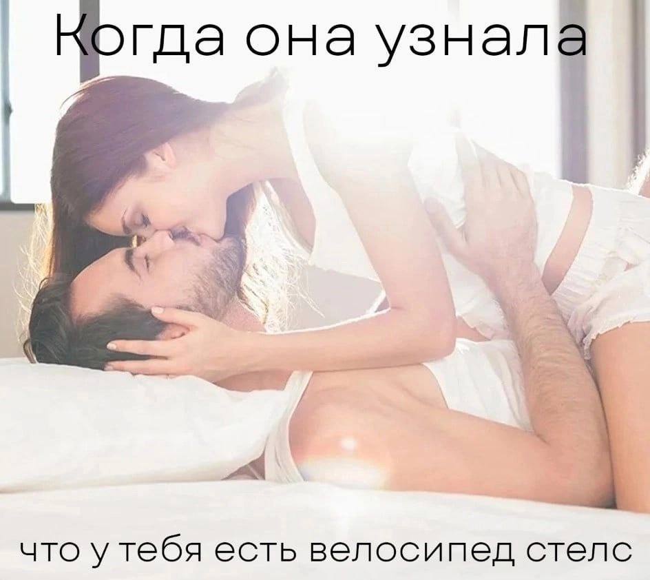 Когда она 7 что у тебя есть велосипед стелс
