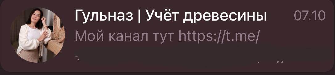 #отписчики

когда понял что скам схем не будет