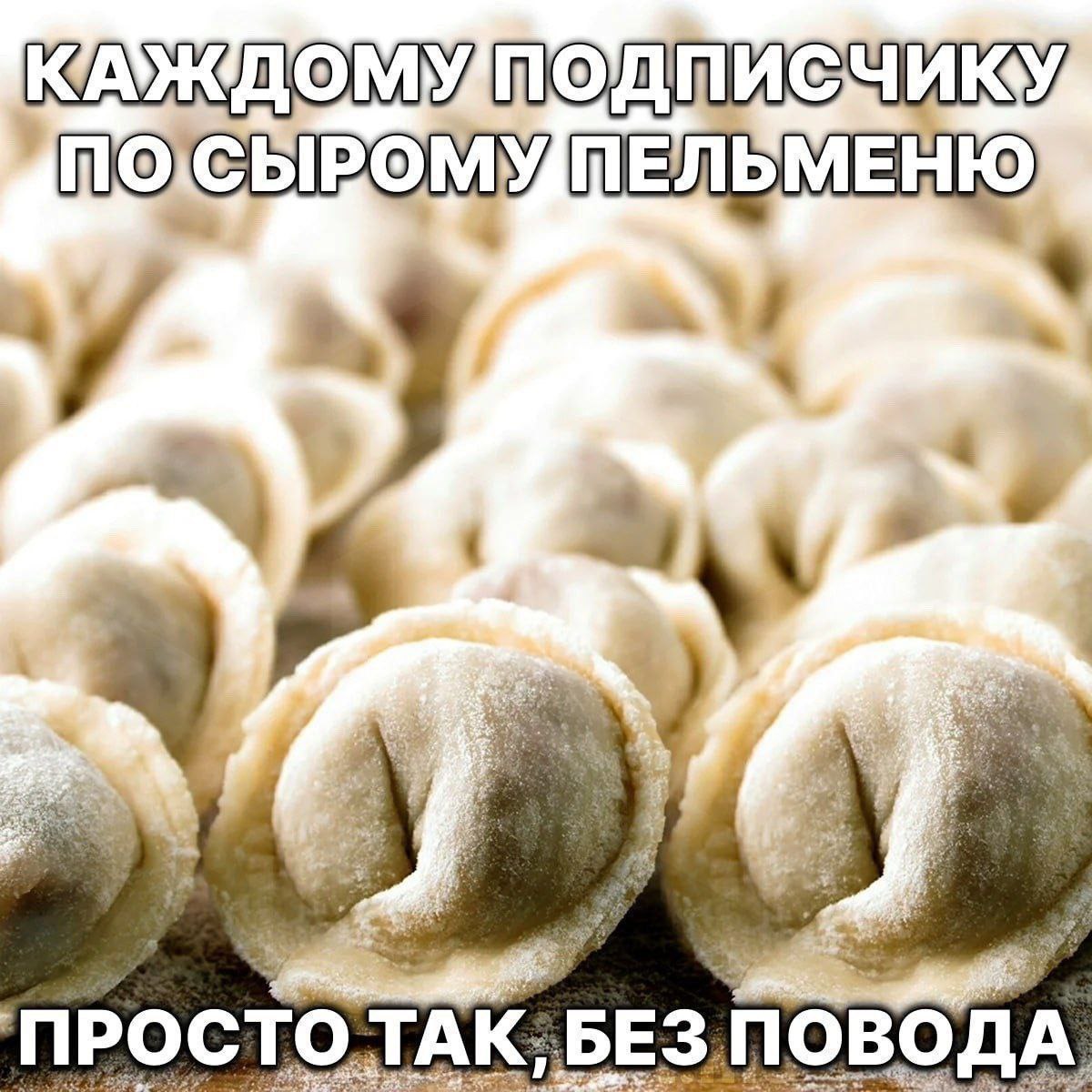 ШЕЛЬМЕНЮ ПРОСТОТАК 7