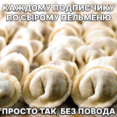 ШЕЛЬМЕНЮ ПРОСТОТАК 7
