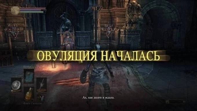 ОВУЛЯЦИЯ НАЧАЛАСЬ