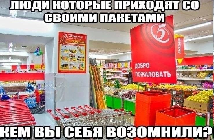 КОТОРЫЕ ПРИХОДЯТ СВОИМИ ПАКЕТАМИ я I НЕМ ВЫ! СЕБЯ