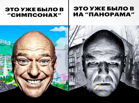 ЭТО УЖЕ БЫЛО В ЭТОУЖЕ БЫЛО В “CUMMNCOHAX” “ПАНОРАМА”