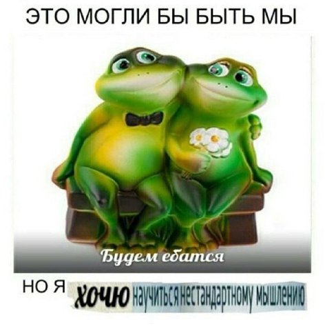 ЭТО МОГЛИ БЫ БЫТЬ МЫ 2 ебатся НОЯ