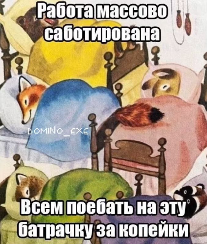 Делюсь с вами мотивирующими плакатами на рабочее место