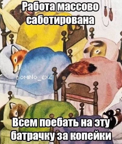 Делюсь с вами мотивирующими плакатами на рабочее место