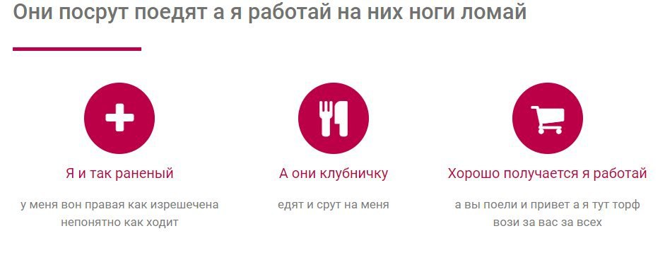 Они посрут поедятая работай на них ноги ломай Я и так раненый А они клубничку Хорошо получается я работай у меня вон правая как изрешечена едят и CpyT на меня а вы поели и приветая тут торф вози за ва