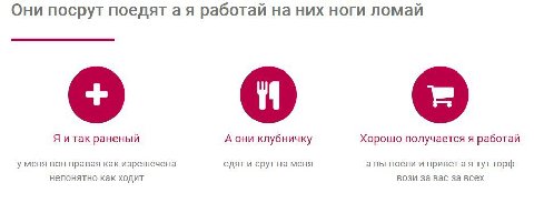 Они посрут поедятая работай на них ноги ломай Я и так раненый А они клубничку Хорошо получается я работай у меня вон правая как изрешечена едят и CpyT на меня а вы поели и приветая тут торф вози за ва