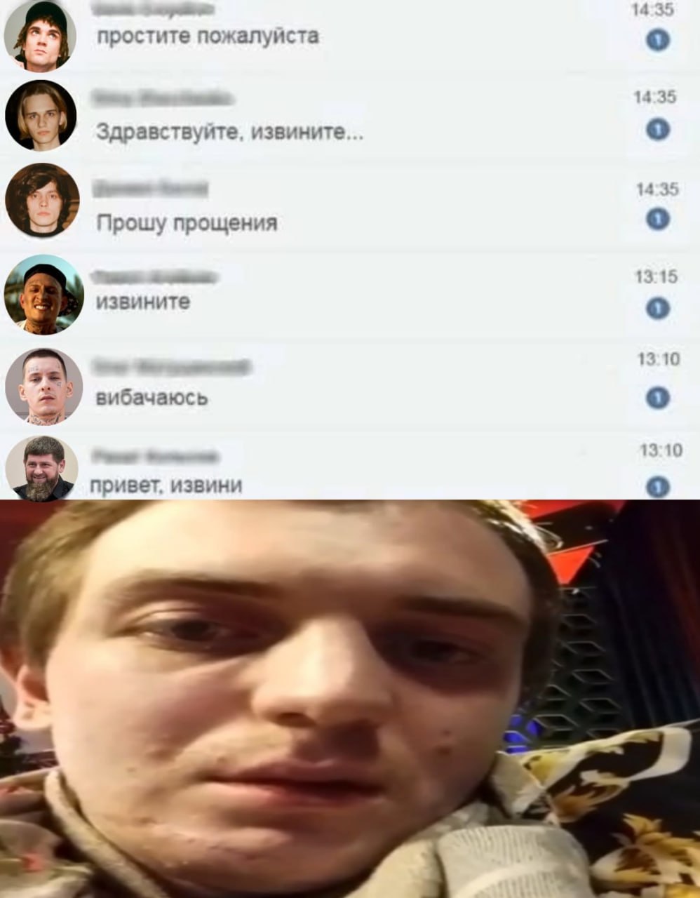 простите пожалуйста Здравствуйте, извините о Прошу прощения извините о 4 2 вибачаюсь привет, извини о a