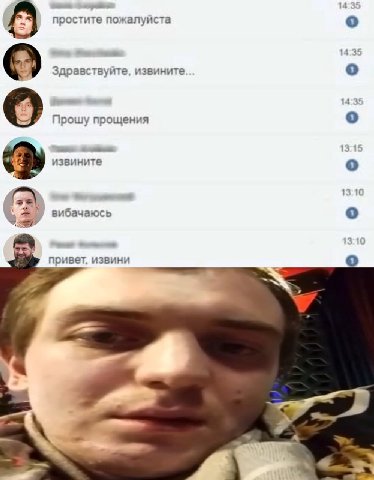 простите пожалуйста Здравствуйте, извините о Прошу прощения извините о 4 2 вибачаюсь привет, извини о a