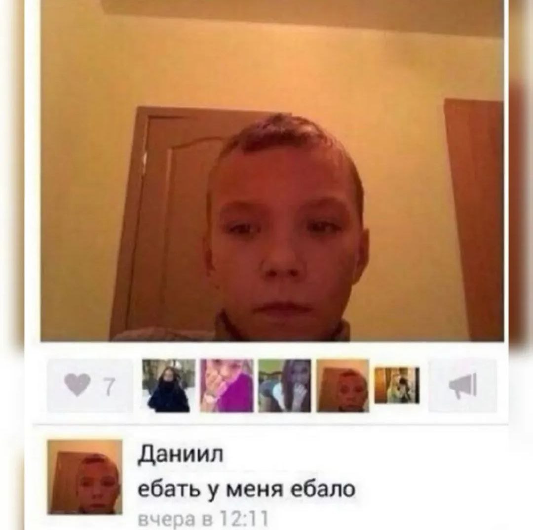 Произошло формирование лобной доли