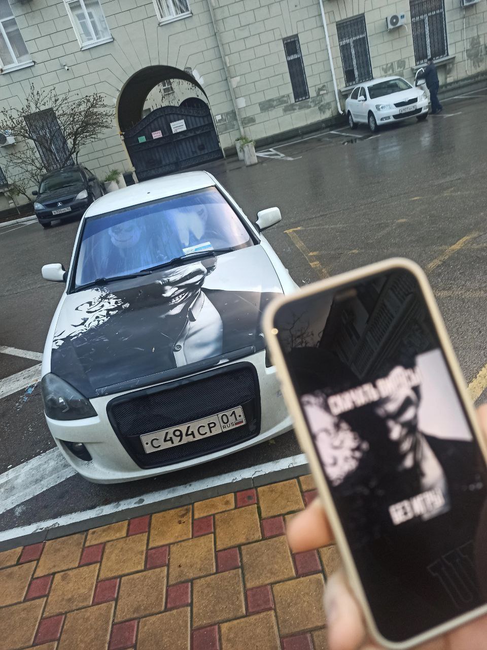 4 к 74 у 2