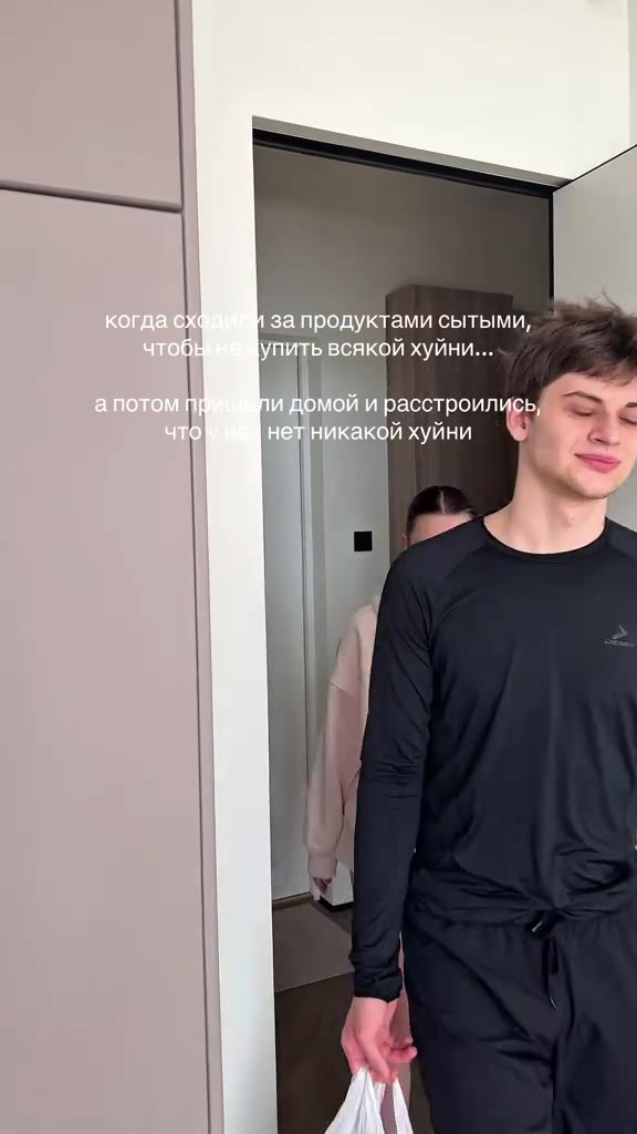 } ' родуктами сытыми, ^ р rh 3CAKON хуйни... | расстроились ой хуйни у hy