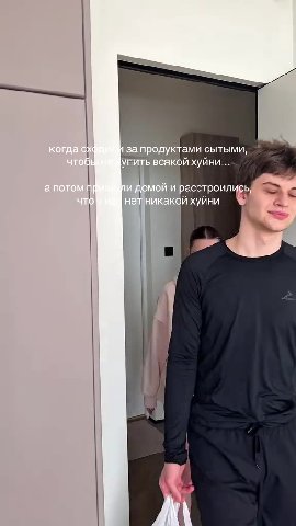 } ' родуктами сытыми, ^ р rh 3CAKON хуйни... | расстроились ой хуйни у hy