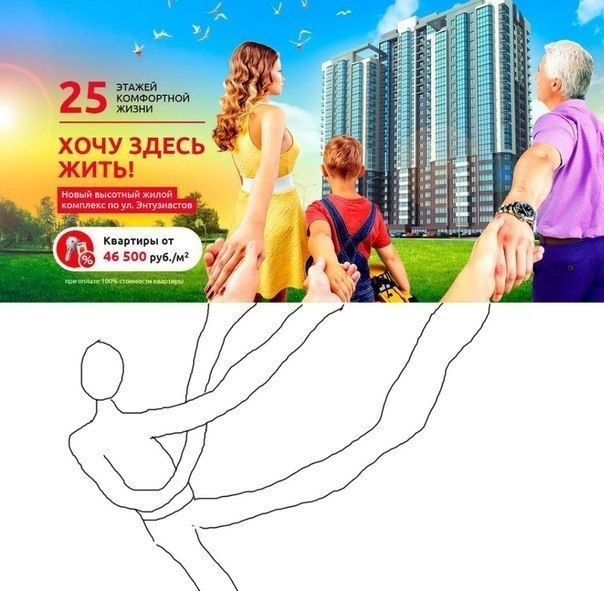 У Жизни ХОЧУ ЗДЕСЬ я a по acy 1 и Квартиры от 46 500