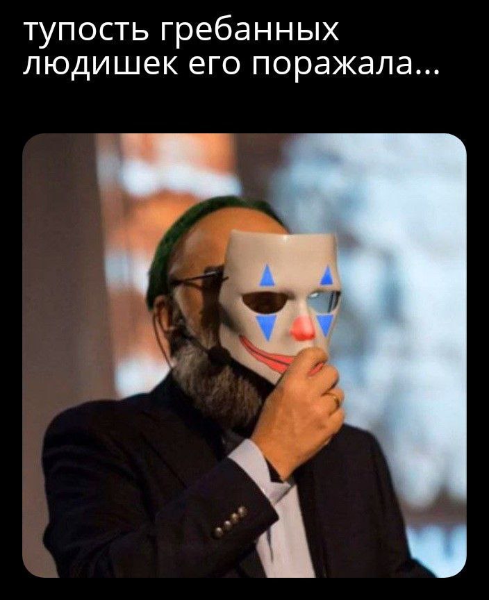 тупость гребанных людишек его поражала
