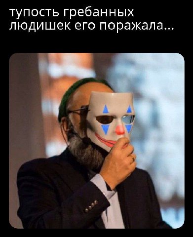 тупость гребанных людишек его поражала
