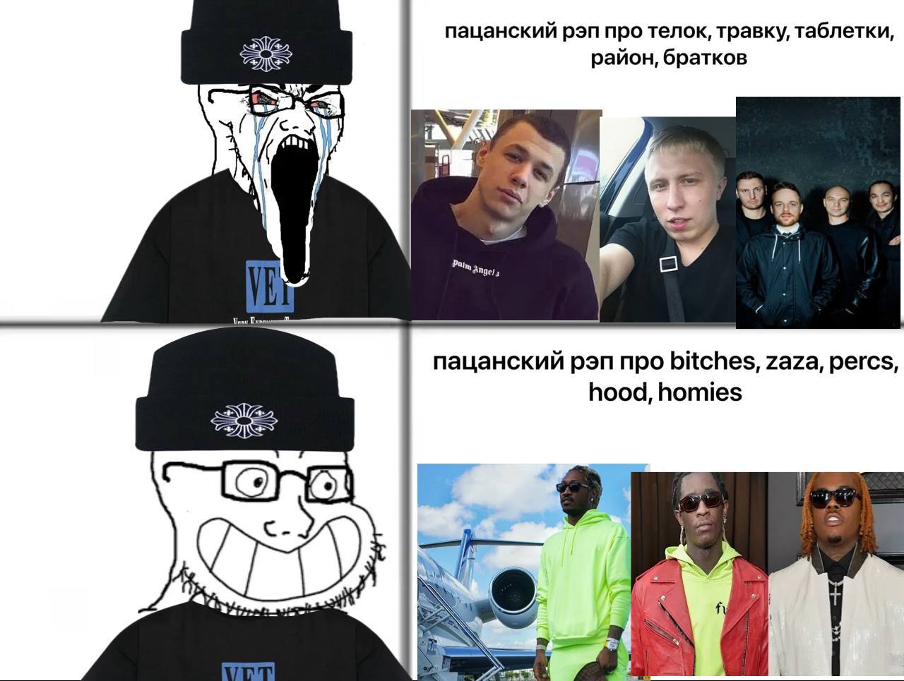пацанский рэп про телок, травку, таблетки, район, братков aS 7 i пацанский рэп про bitches, zaza, percs, hood, homies [Я] В
