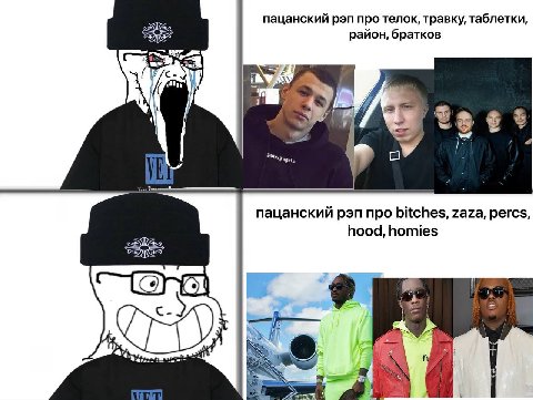 пацанский рэп про телок, травку, таблетки, район, братков aS 7 i пацанский рэп про bitches, zaza, percs, hood, homies [Я] В