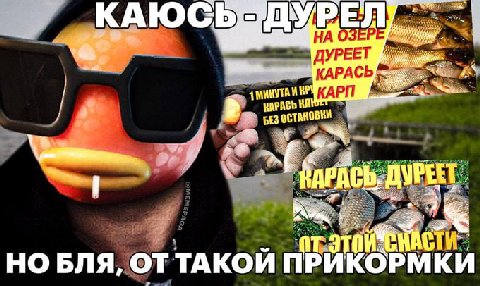НА 7 КАРАСЬ КАРП КАРАСЬ БЕЗ ОСТАНОВКИ БЛЯ, ОТТАКОИ ПРИКОРМКИ