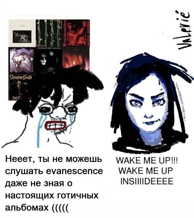 9 Christian У Нееет, ты не можешь WAKE ME слушать evanescence WAKE UP даже не зная о настоящих готичных альбомах