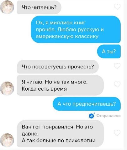 Что читаешь? я миллион книг прочёл. Люблю русскую и американскую классику Что посоветуешь прочесть? Я читаю. Но не так много. время А что предпочитаешь? Отправлено Ван гог понравился. Но это давно. Ат