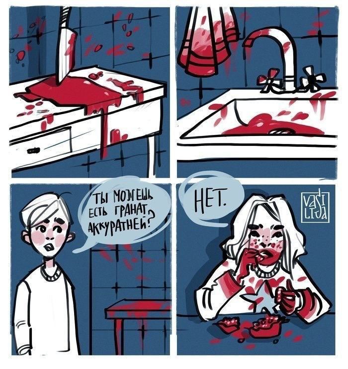 ЕСТЬ ГРА "НЕ