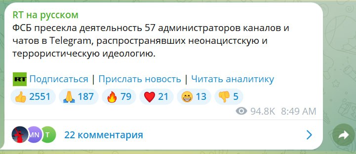 Если вы читаете этот канал, значит, тут точно нет неонацистской идеологии. Только неолиберальная.