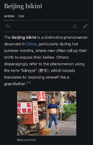 inl Bening jing ikin iis a distinctive рпепотепой during hot months, wnere men often roll пен hirts to expose their bellies. Otners dispat refer to the onenomenon 19 term рапауе vhicn loosely isiates 