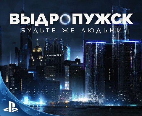 Detroit: Become Human, который мы заслужили