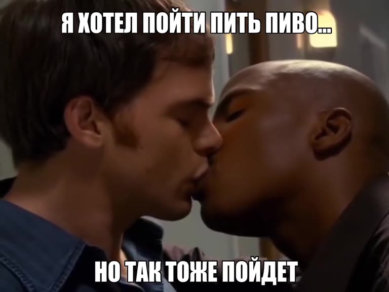 НУЧО БРАТКА, ЧЕМ ЗАЙМЕМСЯ? AXOTEN ПОЙТИ ПИТЬ ПИВОВ НОТТАН ТОЖЕ ПОЙДЕТ 4 KOTEN ПОЙТИ ПИТЬ пиво
