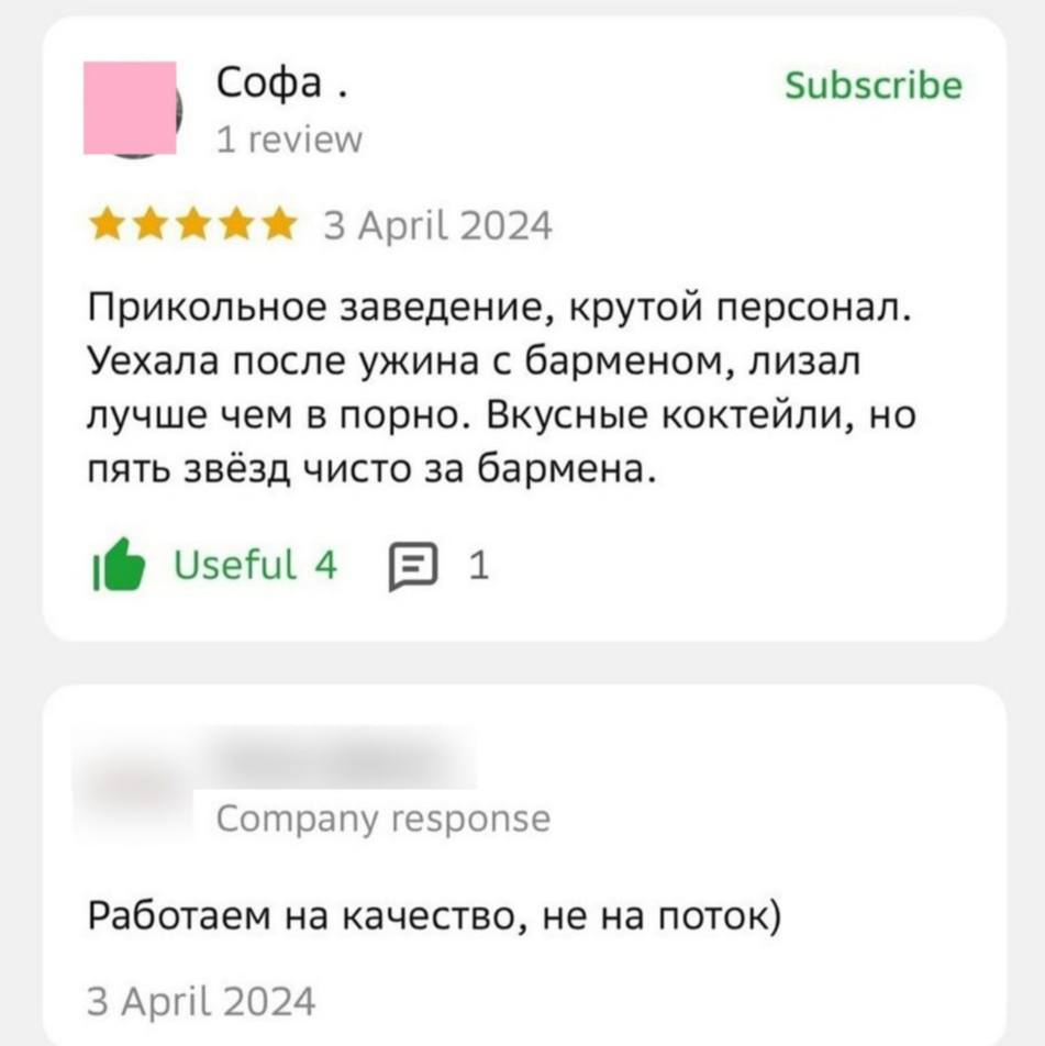 Софа. Subscribe 1 review 3 April 2024 Прикольное заведение, крутой персонал. Уехала после ужина с барменом, лизал лучше чем в порно. Вкусные коктейли, но пять звёзд чисто за бармена. Useful4 1 Company