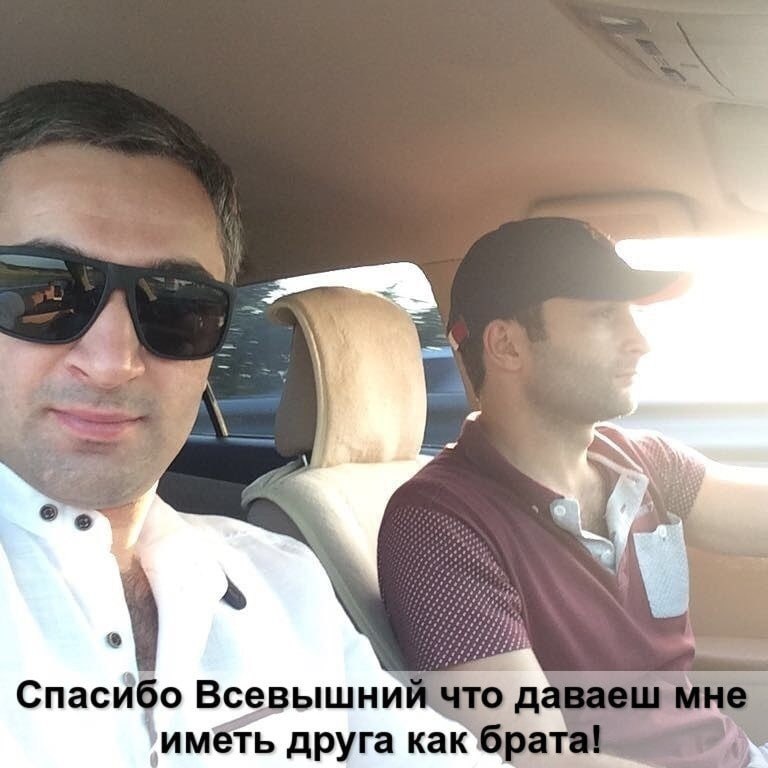 Спасибо Всевышни 0 друга как бра