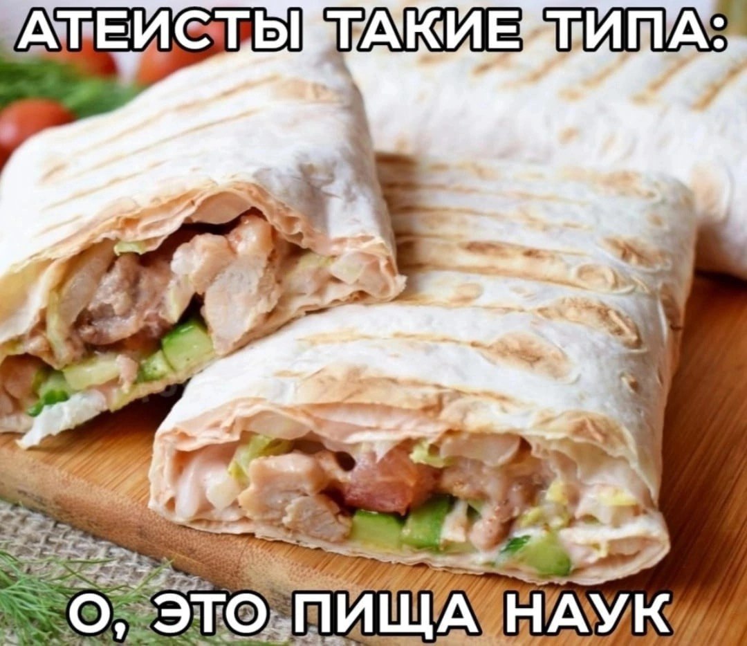 Я 4 ПИЩ АУК