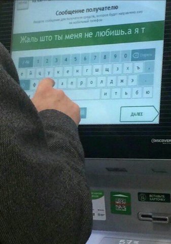 Жаль што ты меня не любишь.а AT