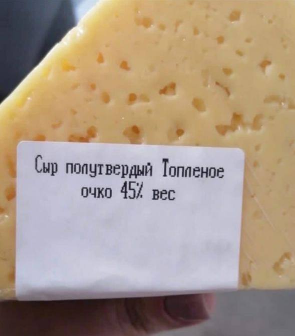 a 9 Cup попутвердый Топленое очко 45% вес