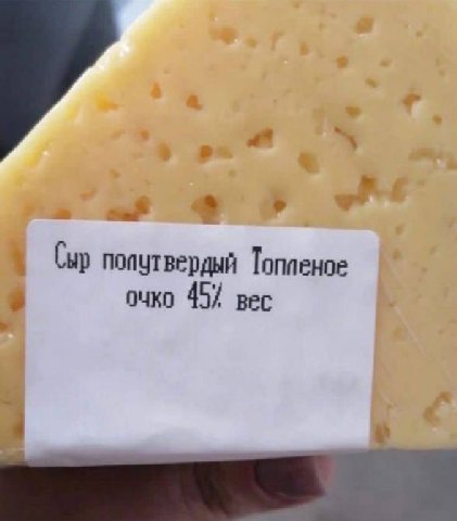 a 9 Cup попутвердый Топленое очко 45% вес