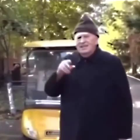 мем