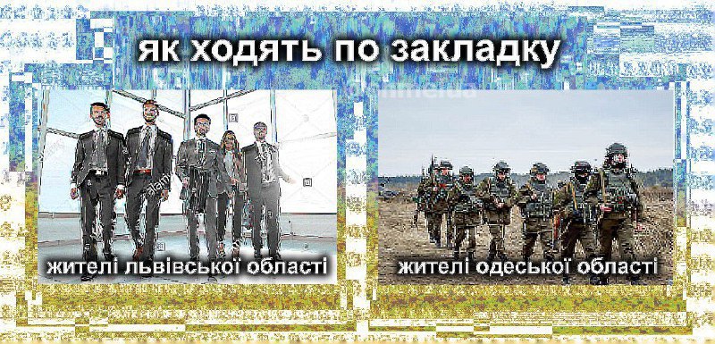 His 4 по закладку». i 4 7 -6 yin at bag област жител! ‘одеськог ‘област! 3815 as be