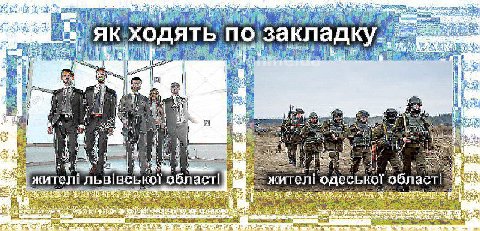 His 4 по закладку». i 4 7 -6 yin at bag област жител! ‘одеськог ‘област! 3815 as be