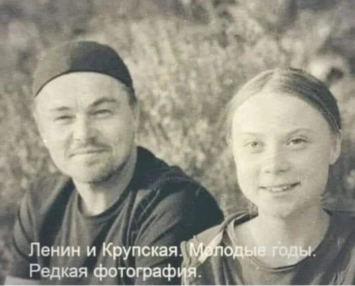 a a a. 4 Ленин и Крупская. оды. Педкая фотография.