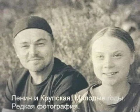 a a a. 4 Ленин и Крупская. оды. Педкая фотография.