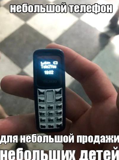 шой телефон для небольшой продажи небольших